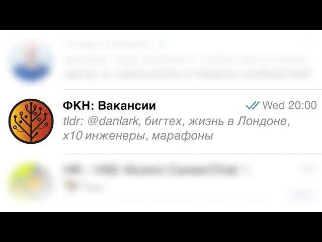 ФКН: Вакансии. @danlark: как быть х10 инженером в бигтехе и бегать марафоны. Выпуск 4