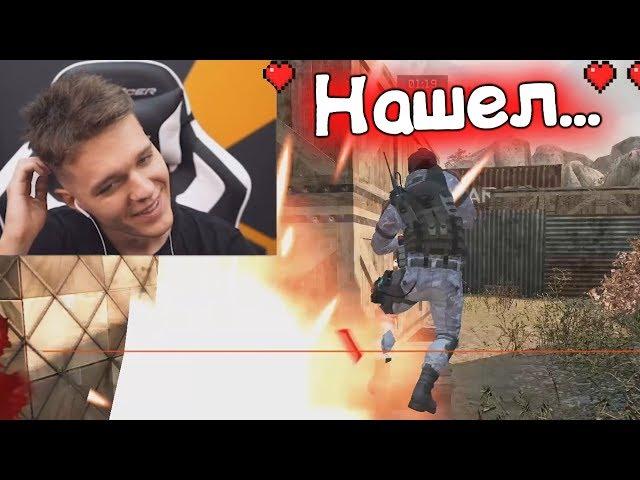 Найди мину БЫСТРЕЕ, ЧТОБЫ ВЫЖИТЬ в варфейс/warface + Серега