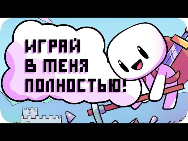 Как потратить сутки своей жизни... ну почти - Forager ПЯЗ