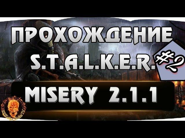 S.T.A.L.K.E.R. MISERY - Выжить любой ценой