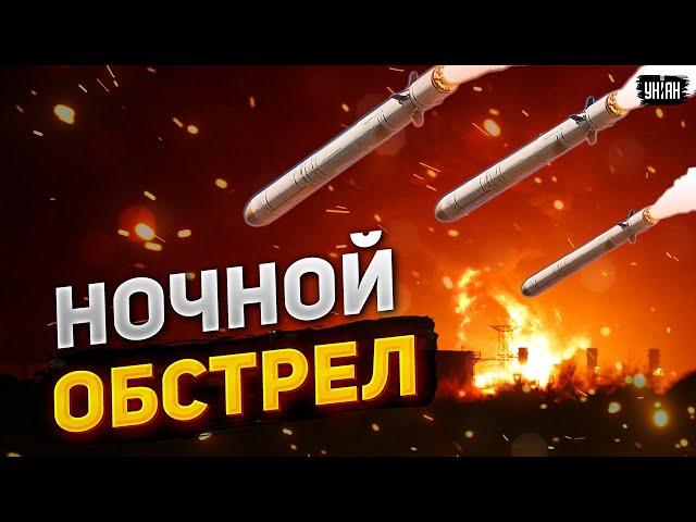 Новый обстрел! Россия подло ударила по украинским городам: стали известны детали