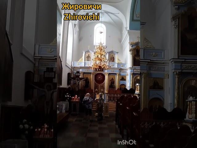 Свято - Успенский монастырь в Жировичах. Беларусь. Holy Assumption Monastery in Zhirovichi.  Belarus