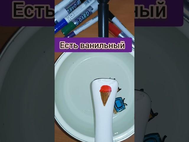 #shorts Волшебная ручка для рисования на воде / ВРРВ Игрушки (Э556) #diy #pen #вррвигрушки
