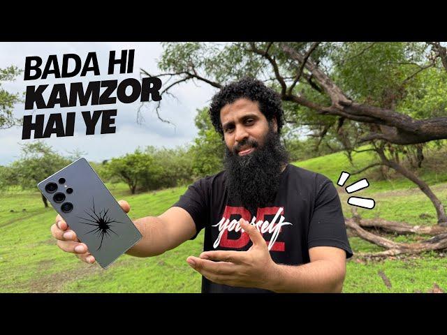 S25 Ultra is a weak phone | Nabeel Nawab Vlogs