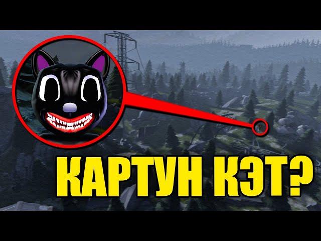 МОЙ ДРОН СНЯЛ РЕАЛЬНОГО МУЛЬТЯШНОГО КОТА! УГАР И БЕЗУМИЕ В Garry`s Mod