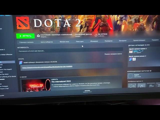 Что делать если пропал курсор в Dota2?