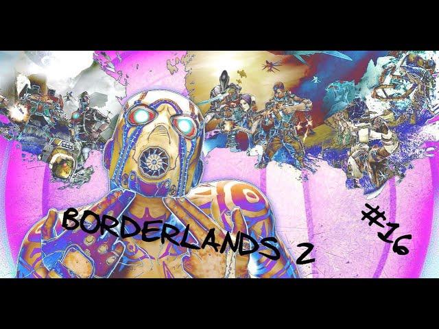 Прохождение Borderlands2 #16||Ракеты здесь не помогут