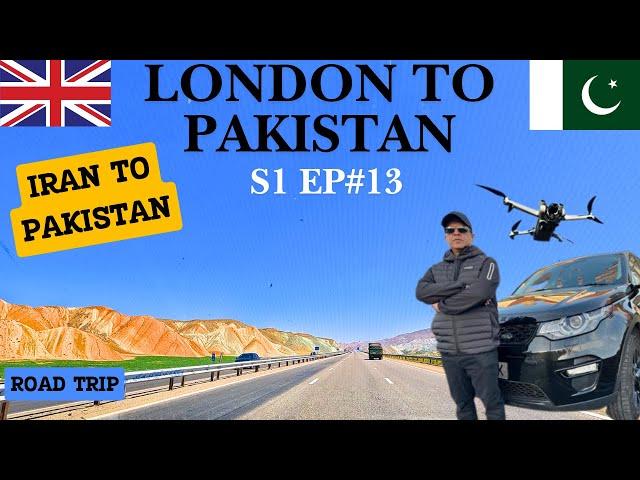 LONDON TO PAKISTAN | IRAN TO PAKISTAN BY ROAD  | S1 EP#13