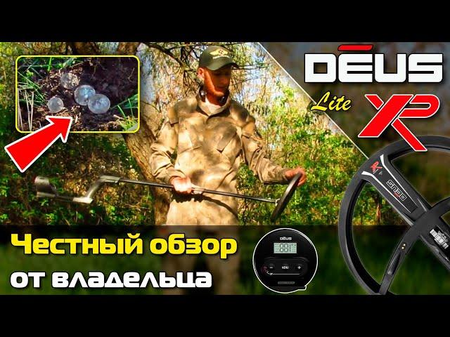 XP Deus X35 28 WS4: Честный обзор и коп от владельца Юры (Рыжий КапАтєль) / Проф-Искатель