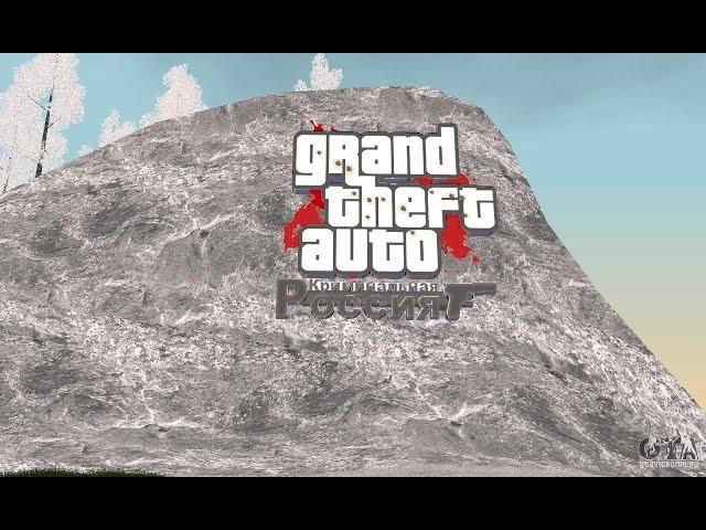 GTA Criminal Russia #22 Зима пришла!