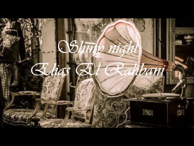 Elias El Rahbani  Shiny night