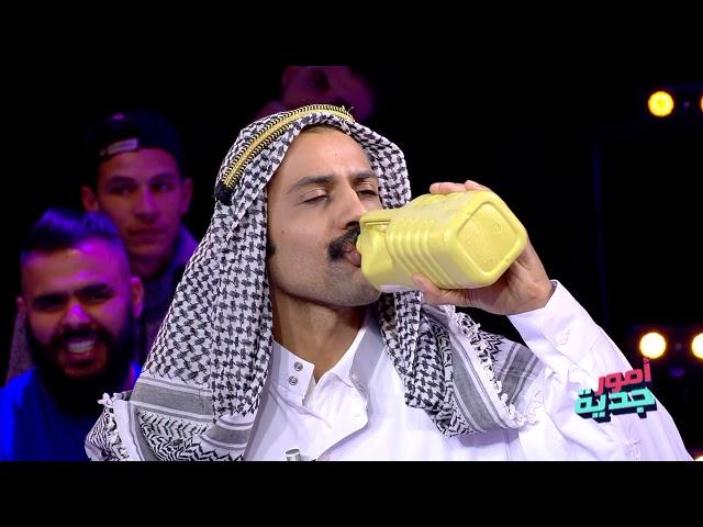 Omour Jedia S02 E31, الكاباري في دار كريم و مرتو