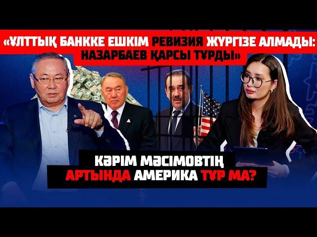 ЖЕМҚОРЛАРДЫ АТУ керек | Депутат таксист | Тексергенім үшін СОТҚА БЕРДІ