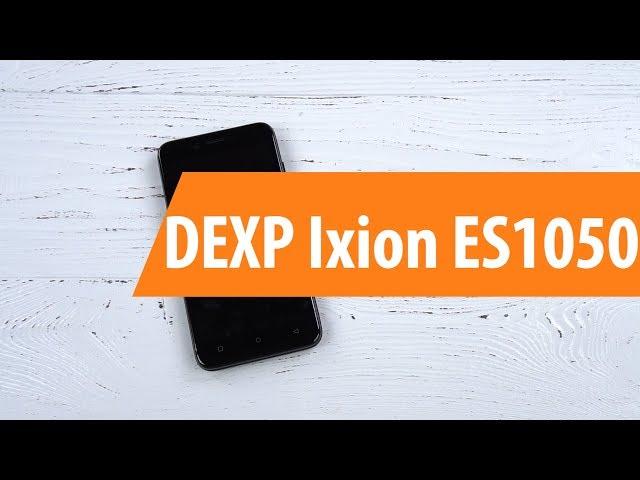 Распаковка DEXP Ixion ES1050 / Unboxing DEXP Ixion ES1050