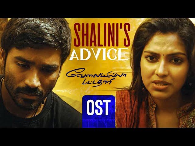 Velai Illa Pattadhaari OST - Shalini's Advice | Dhanush | Amala Paul | Anirudh | Wunderbar Films