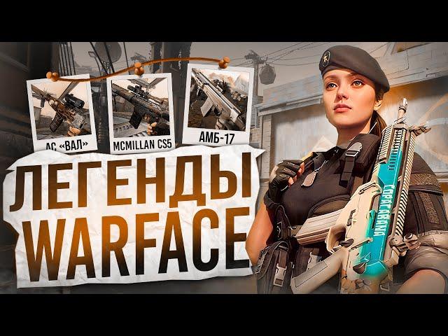 ПОПЫТКА №3 ПОИГРАТЬ РЕЙТИНГ ГРОМ В РАЮ! #shorts  #warface  #варфейс #стрим #stream