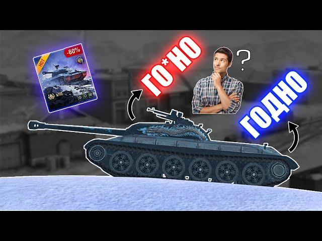 ОБЗОР НА ТАНК 112 ЛЕДЯНОЙ / ПОДРОБНЫЙ ГАЙД / ГОДЕН? / WOT BLITZ