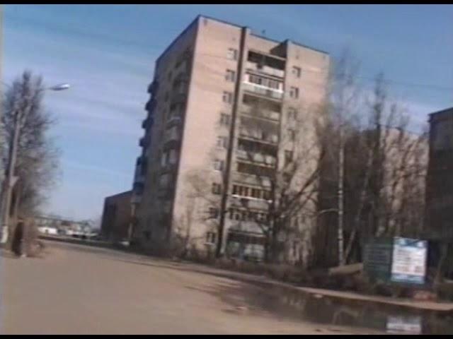 Климовск из окна автомобиля 2001г.