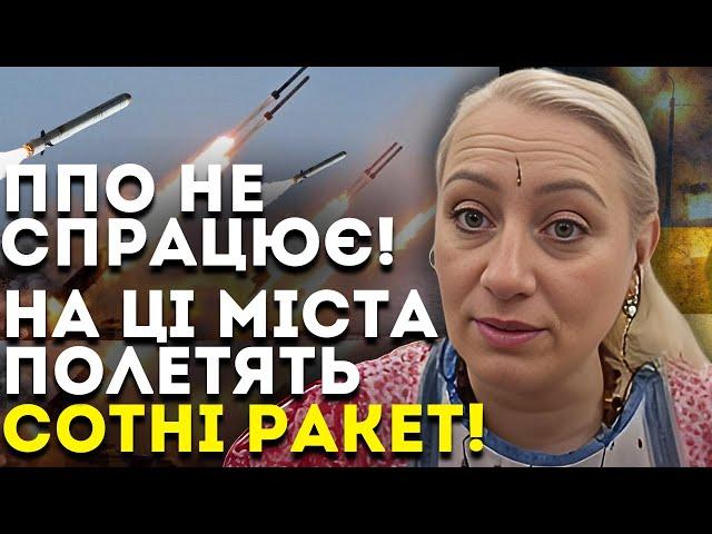 ТАКОГО ОБСТРІЛУ ЩЕ НЕ БУЛО В ІСТОРІЇ! ЦІ МІСТА В НЕБЕЗПЕЦІ! - МАРІЯ ЛАНГ