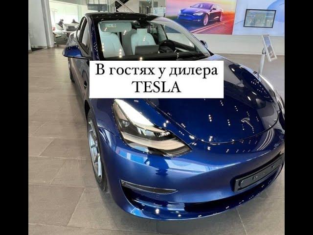 В гостях у дилера TESLA в Дубае - Автоподбор Тюмень