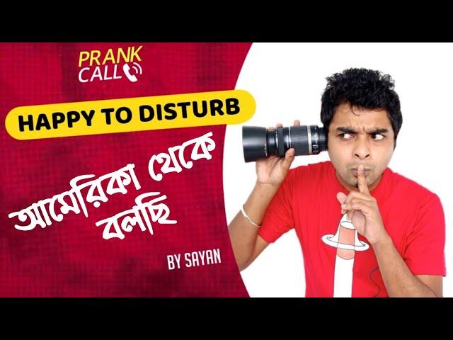 America Theke Bolchhi | Happy To Disturb | RJ Sayan | Bangla Prank | Bangla Comedy