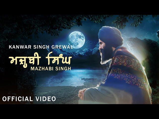 MAZHABI SINGH | Full Video | Kanwar Singh Grewal | Eaan Digital