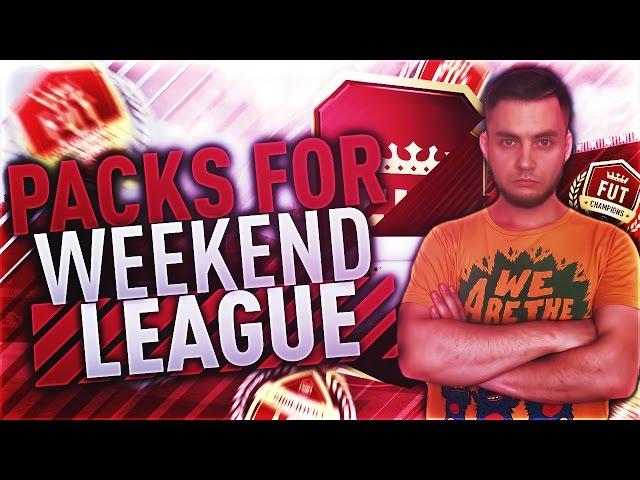 FUT CHAMPIONS PACK REWARDS #2 ПАКИ ЗА WEEKEND LEAGUE