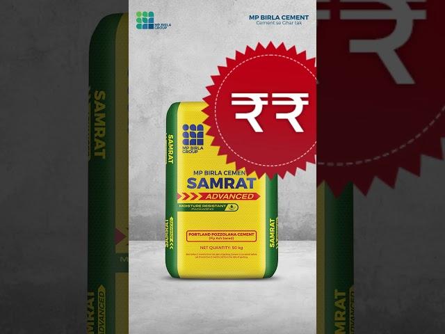 Samrat Advanced Tamper Proof Packaging | MP Birla Cement