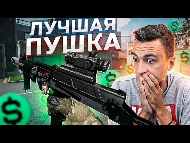 ЛУЧШАЯ ПУШКА за ВАРБАКСЫ в Варфейс 2022 [Warface]