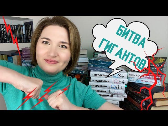 Книжные полки// Битва книжных гигантов: ЭКСМО-АСТ ️️️