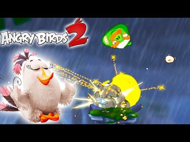 80 Уровень. Angry Birds 2 ЛЕГКИЙ БОС! ПРОХОЖДЕНИЕ. Ежедневное задание. EASY BOSS! The PASSAGE.