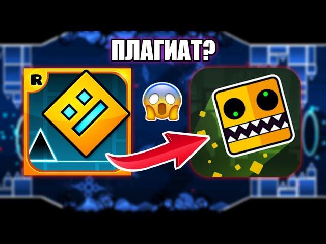 Клоны Geometry Dash в Google Play? | Плагиат или годная игра? Нашёл обновление 2.2?