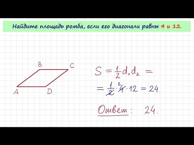 Задача 6 №27614 ЕГЭ по математике. Урок 64