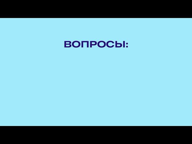 Как выбрать провайдера для регистрации компании? Отвечаю на самые интересные вопросы интервью