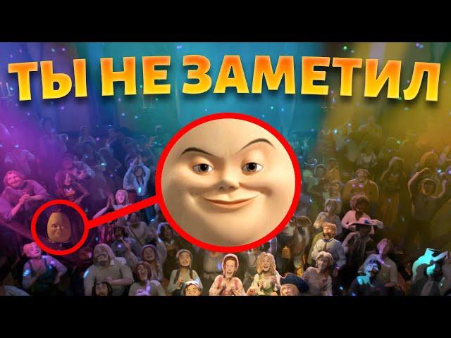 ВСЕ ДЕТАЛИ И ОТСЫЛКИ В КОТ В САПОГАХ 2: ПОСЛЕДНЕЕ ЖЕЛАНИЕ