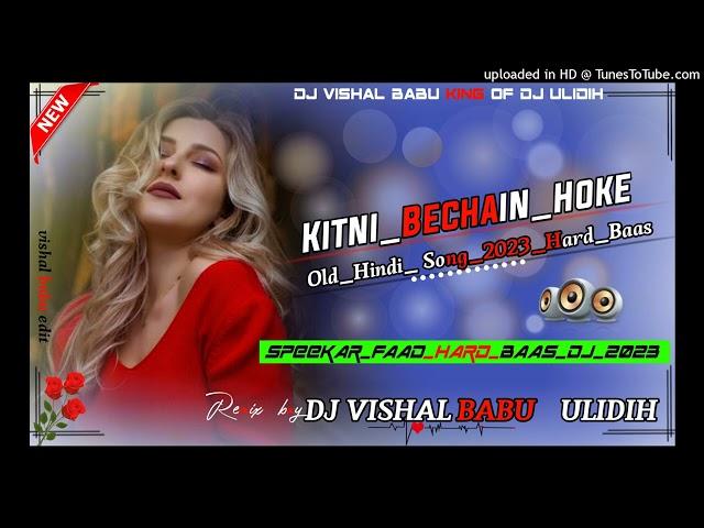 Kitni_Bechain_Hoke_OLD HINDI DJ SONG SPEEKAR// FAAD FULL HARD BAAS // DJ VISHAL BABU ULIDIH