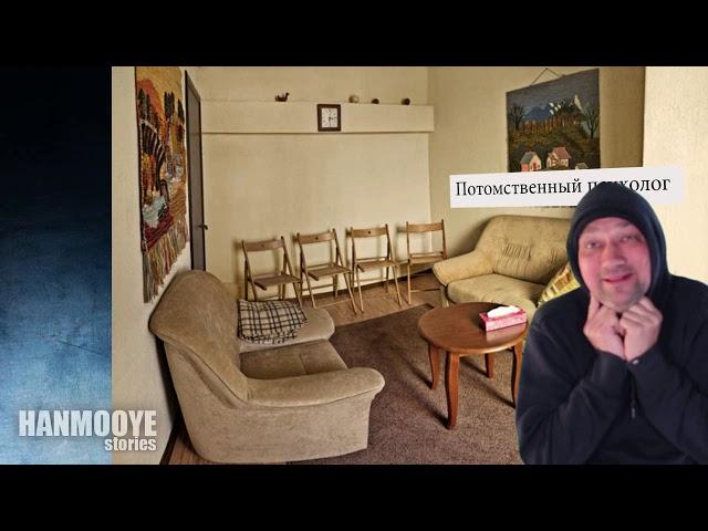 [Фейкстайл] Шевцов на Любки ч.1