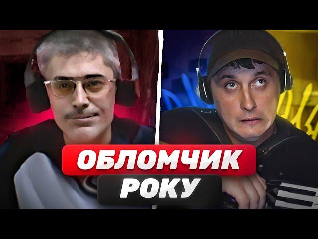 ЦІЛИЙ РІК ЧЕКАВ НА ЦЕЙ МОМЕНТ  Облом вєлічія  🪗Клавесин Акордича | Чат рулетка