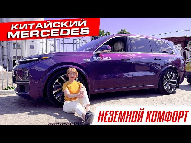 Лучший автомобиль года в Китае! | Li L9 обзор