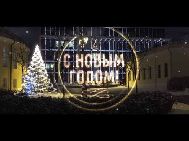 31.12.2020. Депутаты Мосгордумы поздравили жителей столицы с Новым годом!