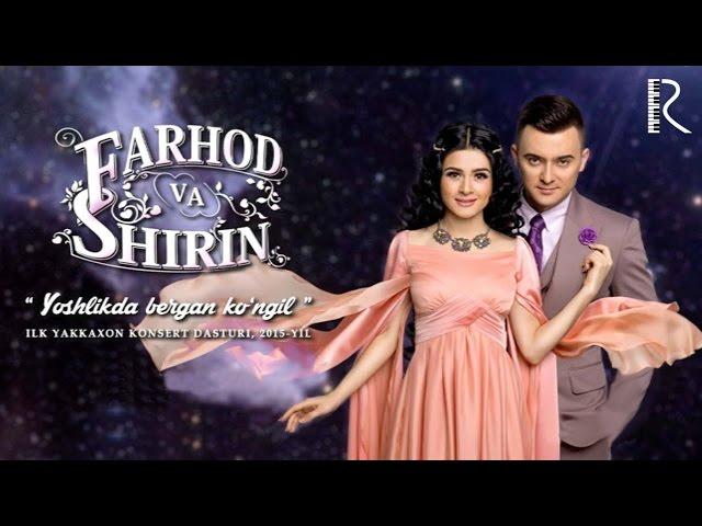 Farhod va Shirin - Yoshlikda bergan ko'ngil nomli konsert dasturi 2015