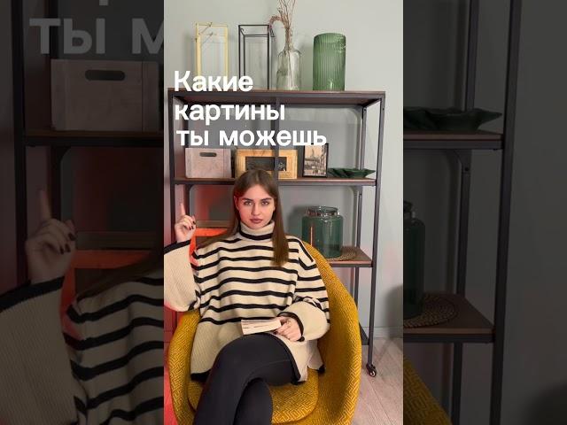 Какие картины можно создать с RingString? #shorts