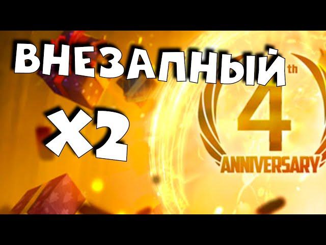 внезапный х2 на САКРАЛЫ! Лучший массовый призыв? RAID shadow legends