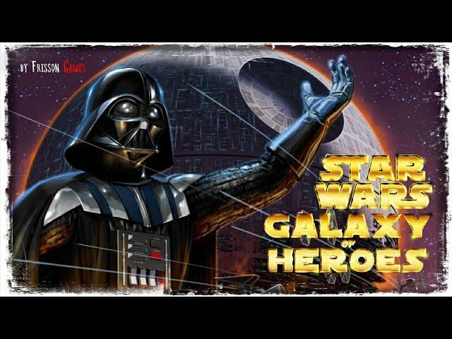 ЗВЕЗДА СМЕРТИ: ИМПЕРИЯ | SWGOH | STAR WARS GALAXY OF HEROES #197