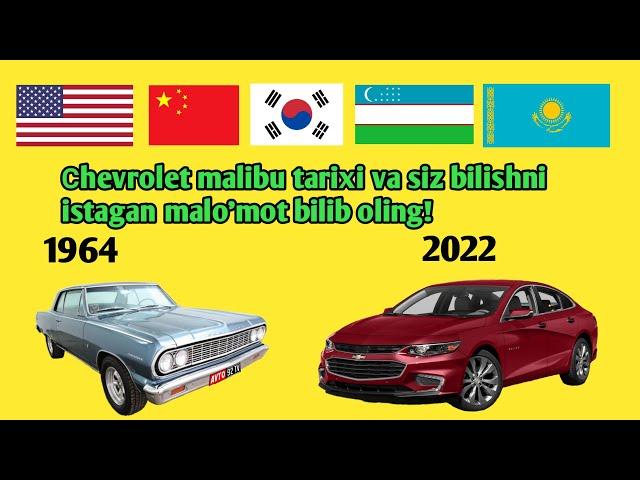 #Chevrolet #Malibu #tarixi 1964 yildan 2022 yilgacha #bilib oling! 26 Yanvar