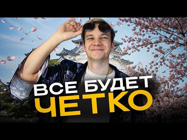 ВСЁ БУДЕТ ЧЁТКО! | Напутствие перед ЕГЭ по математике от Виталича