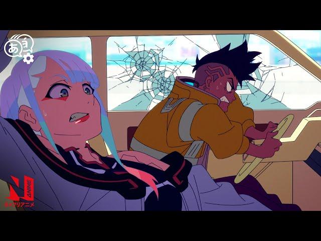 Drive Like Hell | Cyberpunk: Edgerunners | Clips | Netflix Anime