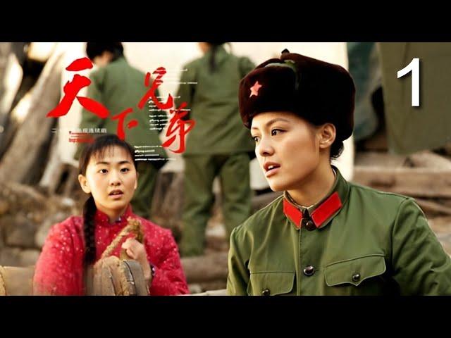 【#军旅 】天下兄弟 第1集丨#聂远 #陈建斌 孪生兄弟多年后在部队重逢，军旅亲情感人至深！（#聂远 /#陈建斌 ）