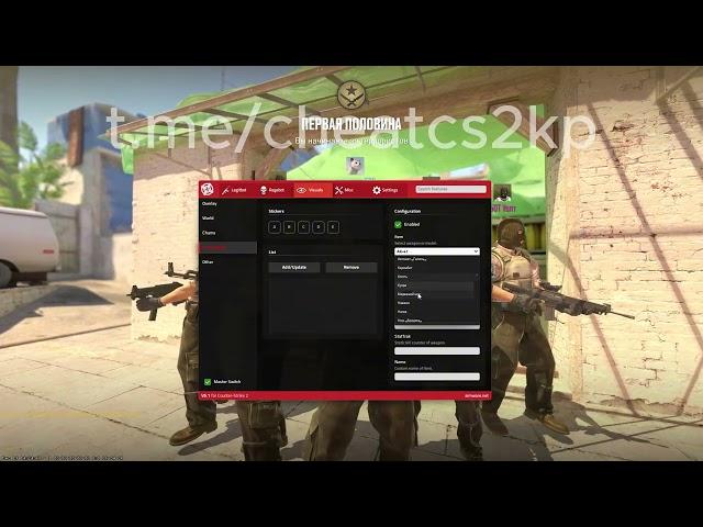 FREE CHEAT CS2 / AIMWARE CRACK / FREE SKINCHANGER FIX 23.12.2024