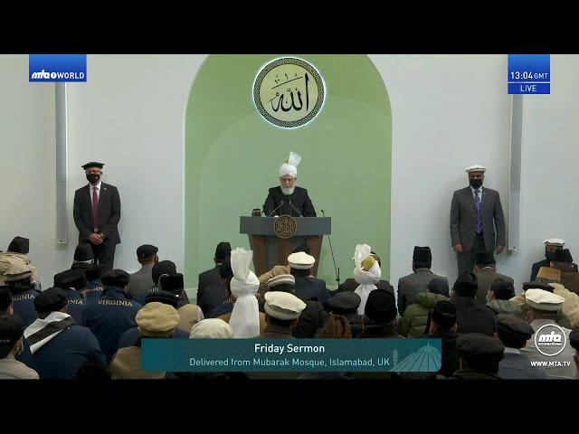 Friday Sermon 29 November 2024 (Urdu) - Muhammad (sa): The Great Exemplar